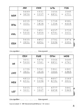 Plus 08.pdf